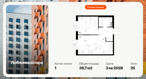 6556891.png?v=1786496984