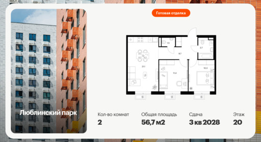 6556894.png?v=1786496985