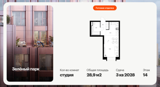 6565739.png?v=1787177956