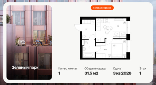 6565746.png?v=1787177956