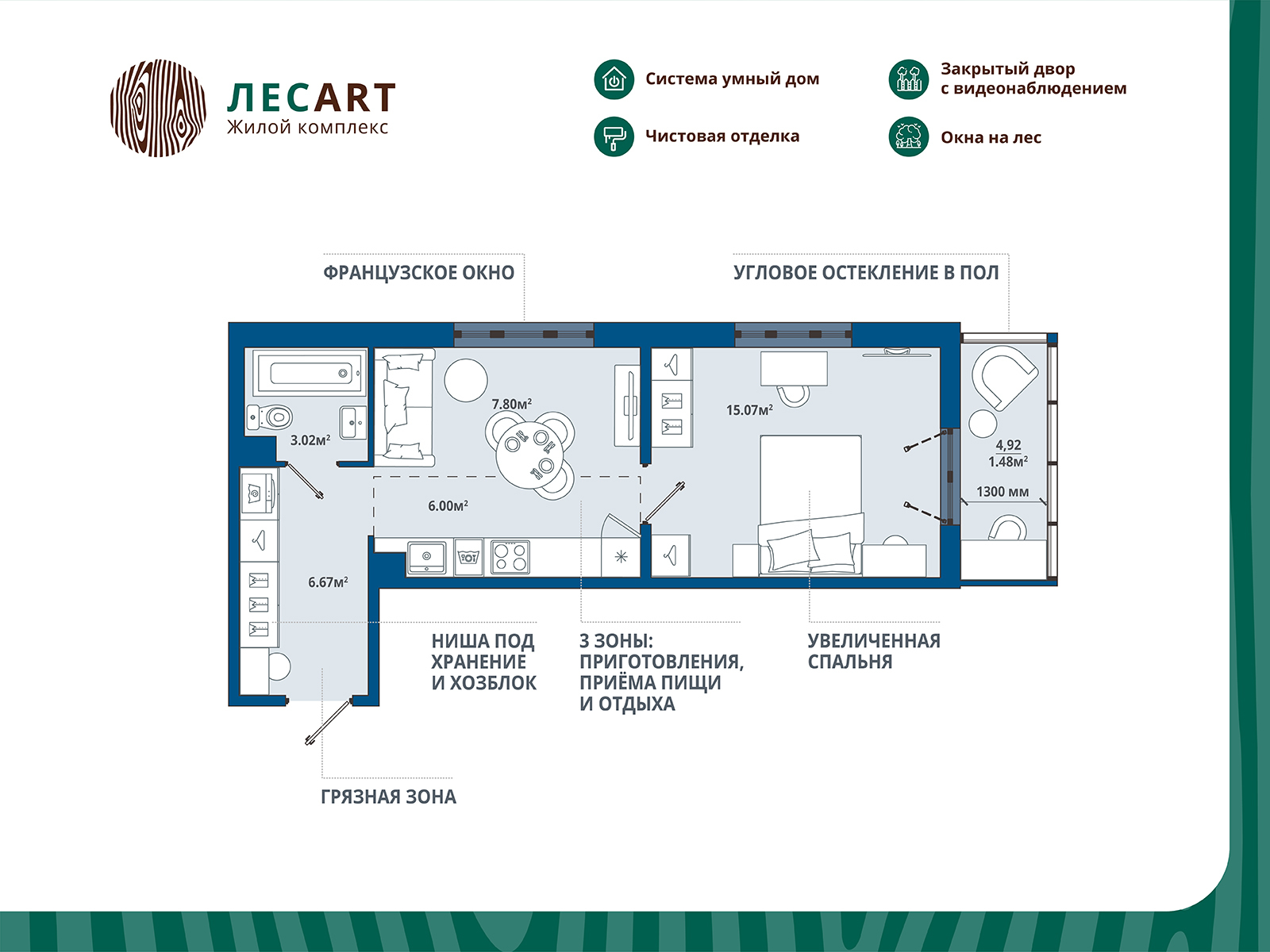home_10_k5_rooms_1_apartment_area_40_04.jpg