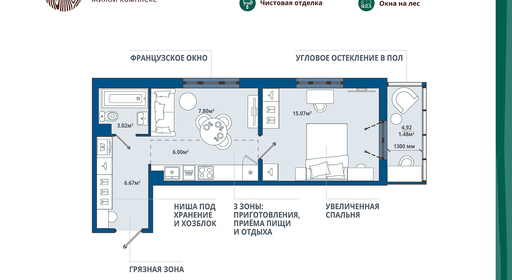 home_10_k5_rooms_1_apartment_area_40_04.jpg