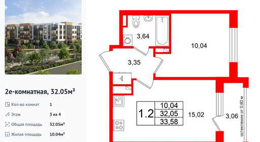 wm_Flat_1480143.jpg?1480143_24-08-2026&flat_id=1480143