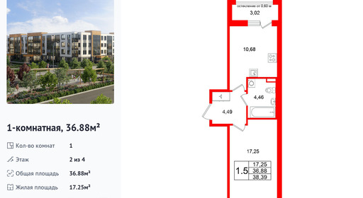 wm_Flat_1480186.jpg?1480186_24-08-2026&flat_id=1480186
