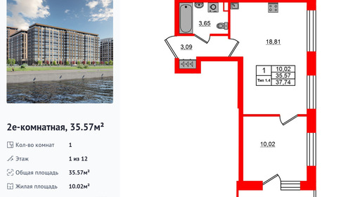 wm_Flat_1430104.jpg?1430104_21-08-2026&flat_id=1430104