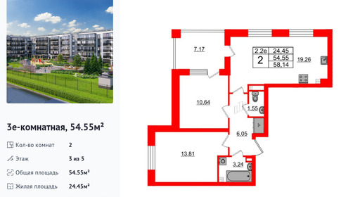 wm_Flat_1373161.jpg?1373161_31-08-2026&flat_id=1373161