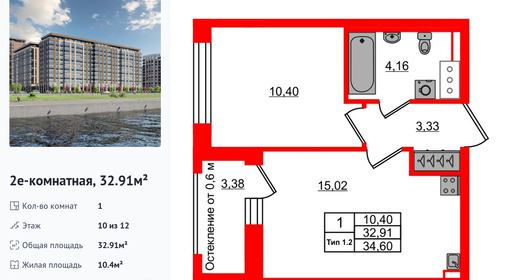 wm_Flat_1430285.jpg?1430285_28-08-2026&flat_id=1430285