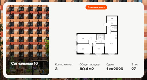 6419281.png?v=1773267404