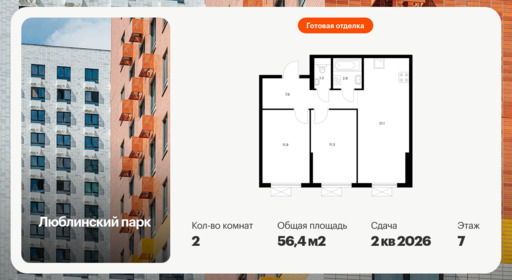 6468778.png?v=1778192299