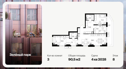 6569179.png?v=1787350752