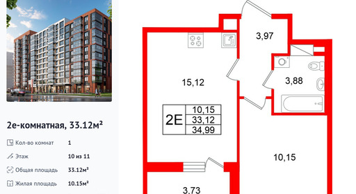 wm_Flat_1502618.jpg?1502618_11-09-2026&flat_id=1502618