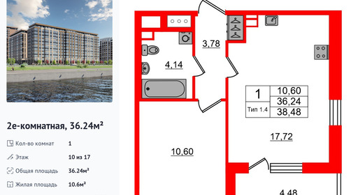 wm_Flat_1429061.jpg?1429061_28-08-2026&flat_id=1429061