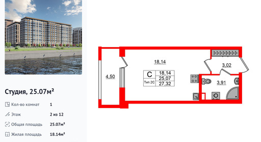 wm_Flat_1428263.jpg?1428263_28-08-2026&flat_id=1428263