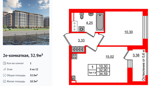 wm_Flat_1430394.jpg?1430394_28-08-2026&flat_id=1430394