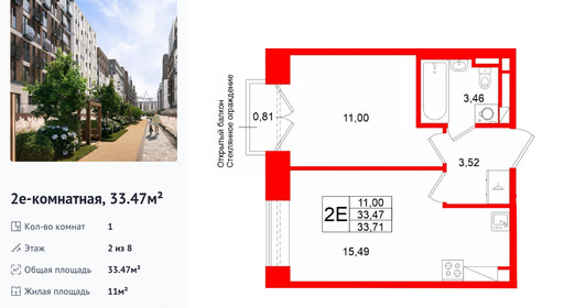 wm_Flat_1512964.jpg?1512964_26-08-2026&flat_id=1512964