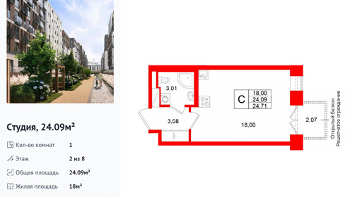 wm_Flat_1512840.jpg?1512840_06-10-2026&flat_id=1512840