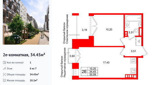 wm_Flat_1513291.jpg?1513291_26-08-2026&flat_id=1513291
