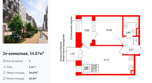wm_Flat_1513306.jpg?1513306_26-08-2026&flat_id=1513306