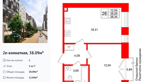 wm_Flat_1513352.jpg?1513352_06-10-2026&flat_id=1513352