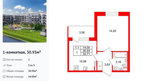 wm_Flat_1442469.jpg?1442469_16-09-2026&flat_id=1442469