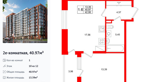 wm_Flat_1502819.jpg?1502819_11-09-2026&flat_id=1502819