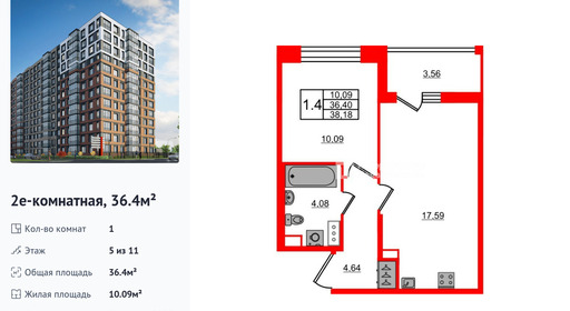 wm_Flat_1415461.jpg?1415461_21-09-2026&flat_id=1415461