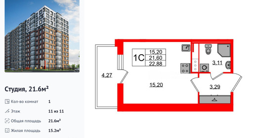 wm_Flat_1415888.jpg?1415888_21-09-2026&flat_id=1415888
