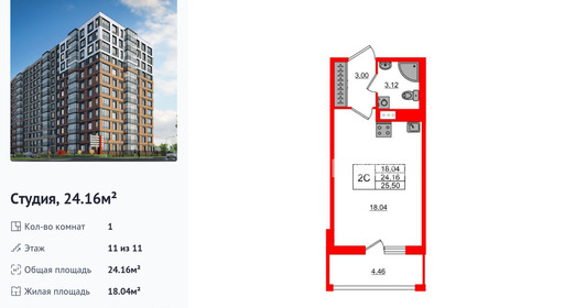 wm_Flat_1416445.jpg?1416445_21-09-2026&flat_id=1416445