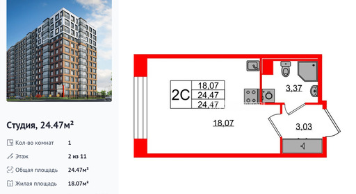 wm_Flat_1416997.jpg?1416997_21-09-2026&flat_id=1416997