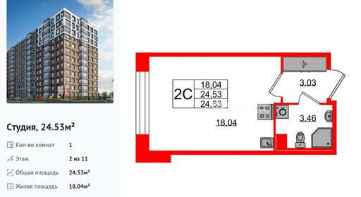 wm_Flat_1416976.jpg?1416976_21-09-2026&flat_id=1416976