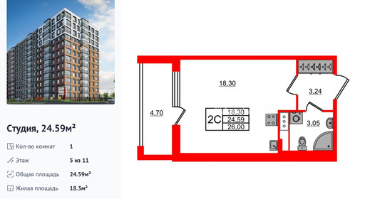 wm_Flat_1415410.jpg?1415410_21-09-2026&flat_id=1415410