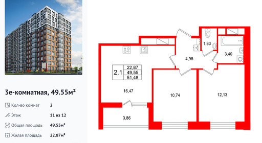 wm_Flat_1585885.jpg?1585885_03-09-2026&flat_id=1585885