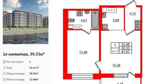 wm_Flat_1429606.jpg?1429606_12-10-2026&flat_id=1429606