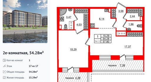 wm_Flat_1429715.jpg?1429715_11-09-2026&flat_id=1429715