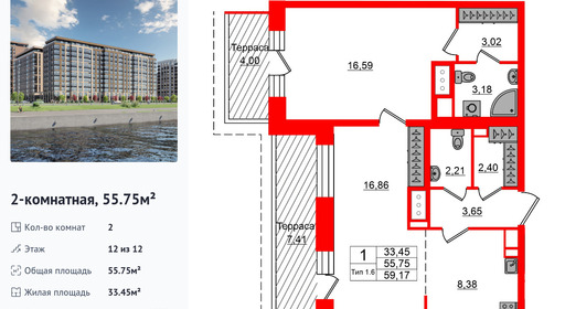 wm_Flat_1428272.jpg?1428272_28-08-2026&flat_id=1428272