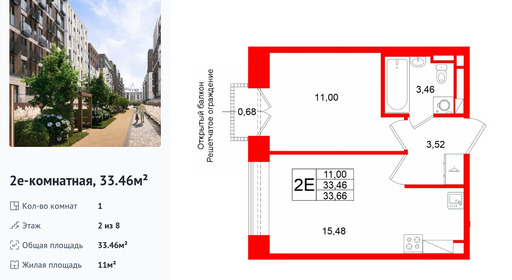 wm_Flat_1513084.jpg?1513084_26-08-2026&flat_id=1513084