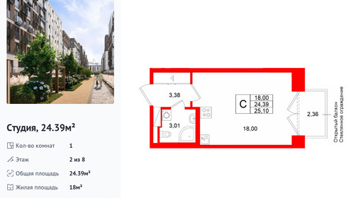 wm_Flat_1512973.jpg?1512973_26-08-2026&flat_id=1512973
