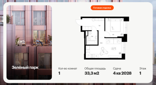 6576397.png?v=1788214744