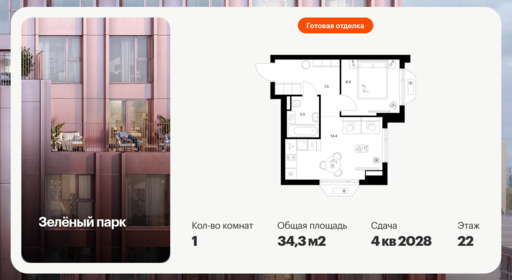 6576399.png?v=1788214744