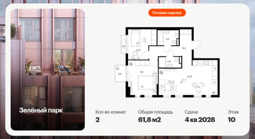 6576404.png?v=1788214744