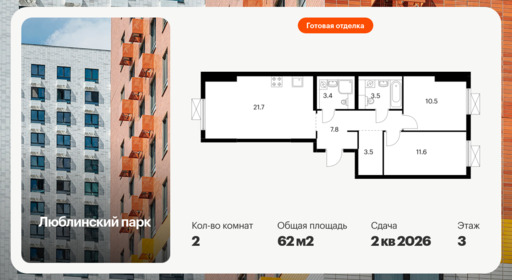 6576408.png?v=1788214745