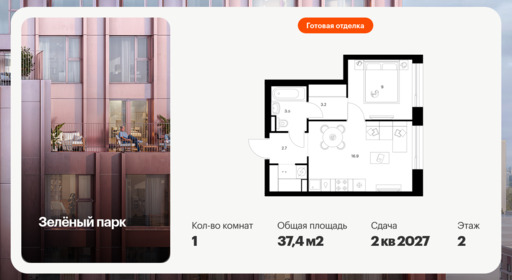 6579184.png?v=1788387548