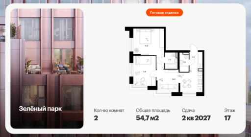 6579185.png?v=1788387548