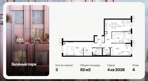 6579934.png?v=1788474023