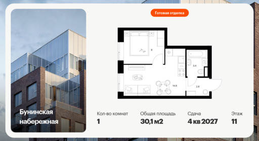 6579939.png?v=1788474023