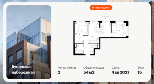 6579940.png?v=1788474024