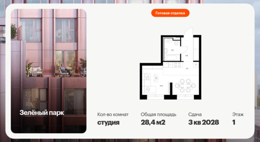 6580073.png?v=1788474024