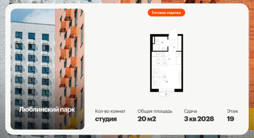 6580074.png?v=1788474024
