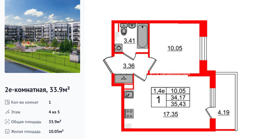 wm_Flat_1332629.jpg?1332629_11-09-2026&flat_id=1332629