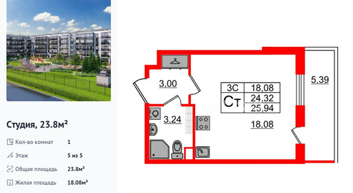 wm_Flat_1332593.jpg?1332593_11-09-2026&flat_id=1332593